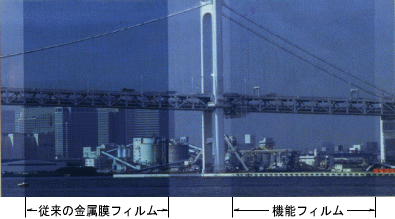 住宅用フィルム