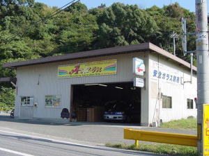 防府営業所