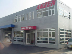 山口本社